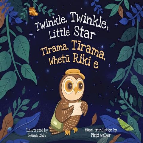 Twinkle, Twinkle, Little Star(Kobo/電子書)