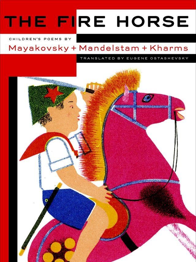  The Fire Horse: Children's Poems by Vladimir Mayakovsky, Osip Mandelstam and Daniil Kharms(Kobo/電子書)