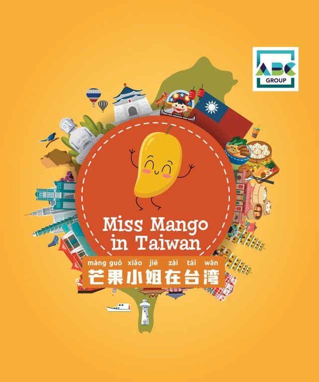  Miss Mango in Taiwan(Kobo/電子書)