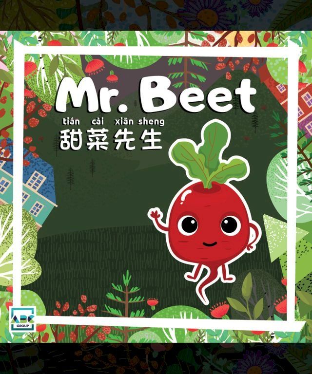  Mr. Beet(Kobo/電子書)