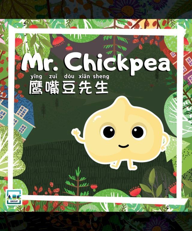  Mr. Chickpea(Kobo/電子書)