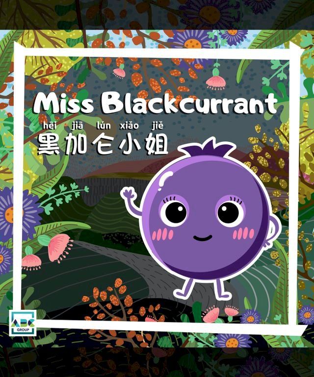  Miss Blackcurrant(Kobo/電子書)