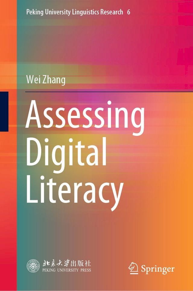  Assessing Digital Literacy(Kobo/電子書)