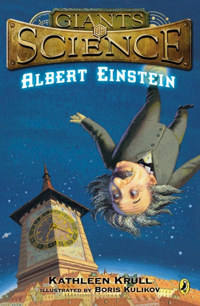  Albert Einstein(Kobo/電子書)