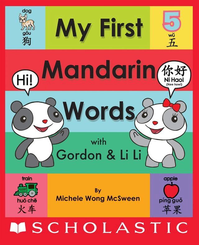  My First Mandarin Words with Gordon & Li Li(Kobo/電子書)