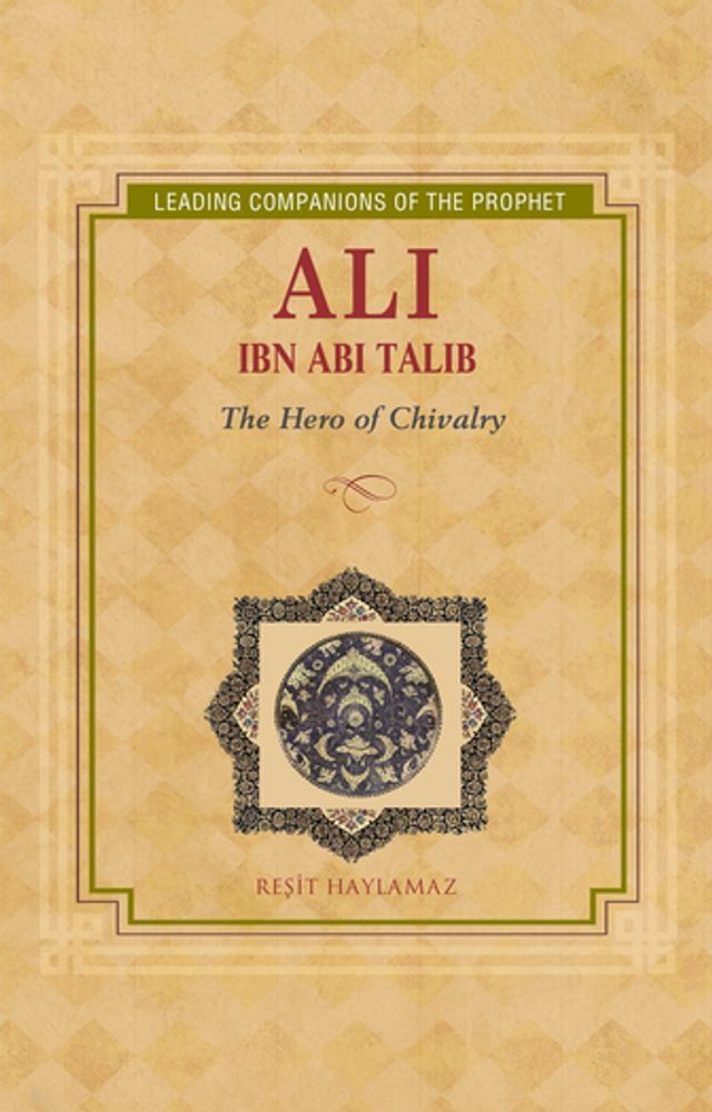  Ali Ibn Abi Talib(Kobo/電子書)