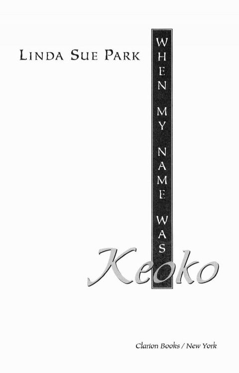 When My Name Was Keoko(Kobo/電子書)