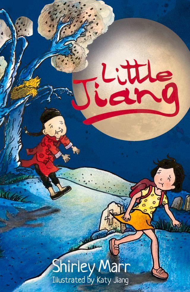  Little Jiang(Kobo/電子書)