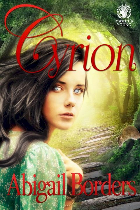 Cyrion(Kobo/電子書)