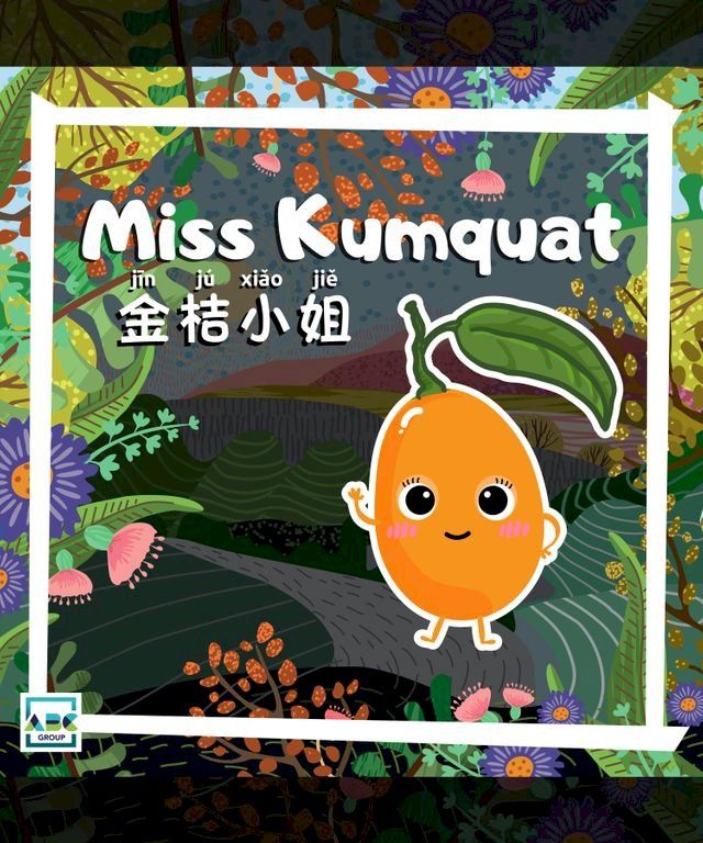  Miss Kumquat(Kobo/電子書)