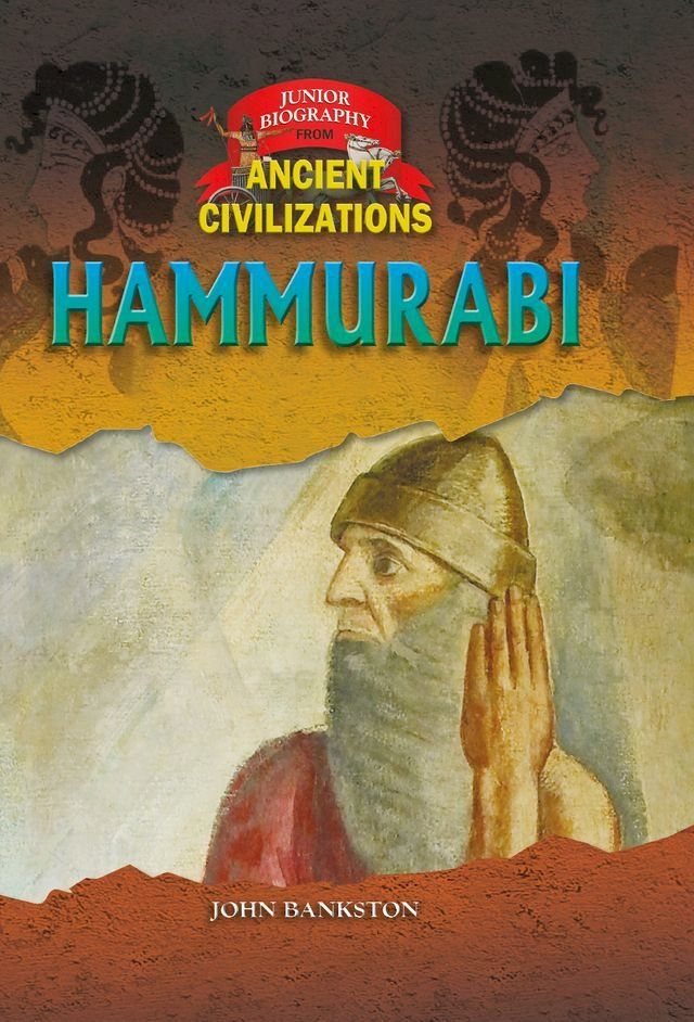  Hammurabi(Kobo/電子書)