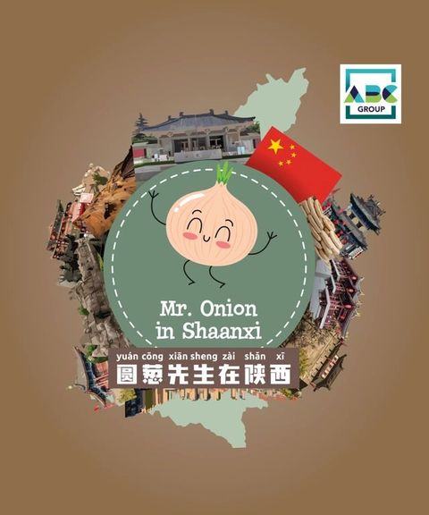 Mr. Onion in Shaanx􏰎i(Kobo/電子書)