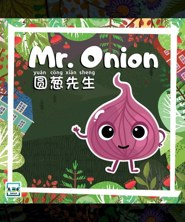  Mr. Onion(Kobo/電子書)