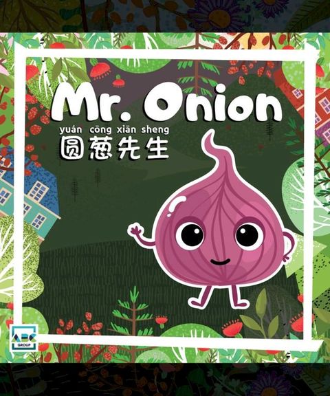 Mr. Onion(Kobo/電子書)