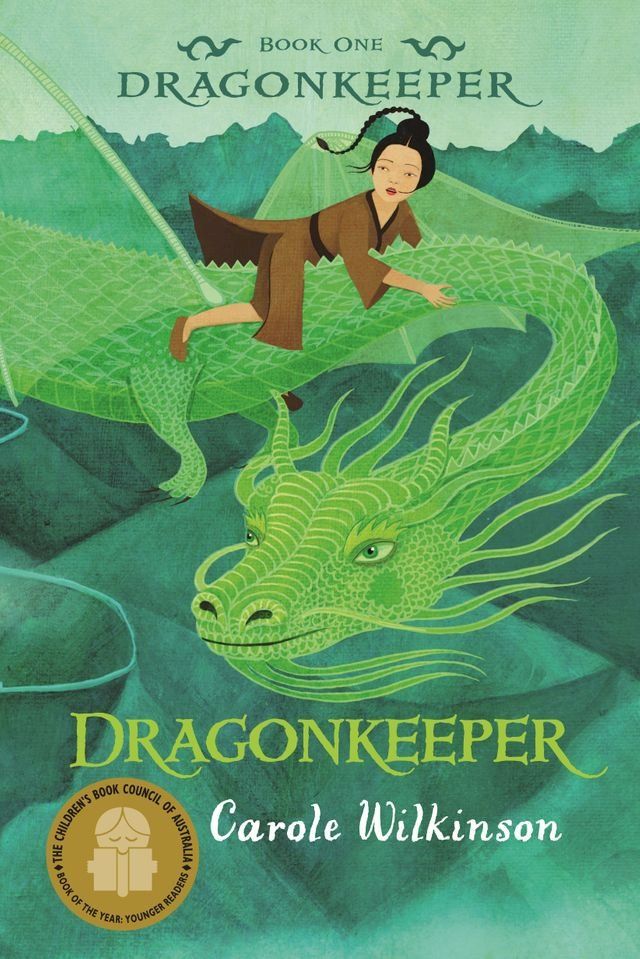  Dragonkeeper(Kobo/電子書)