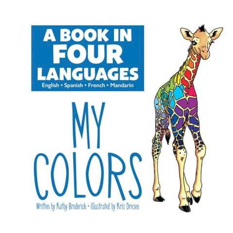 My Colors(Kobo/電子書)