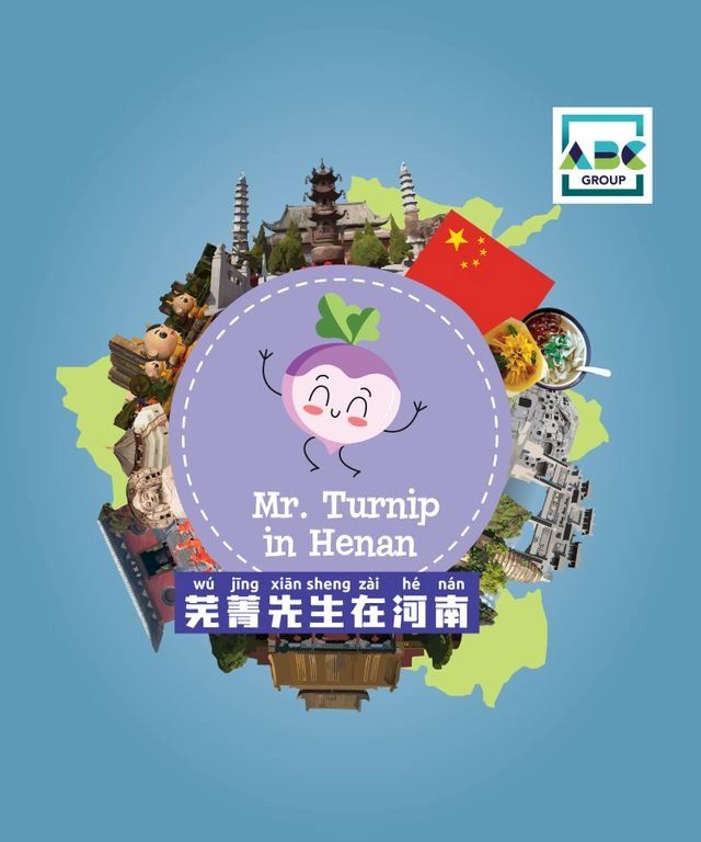  Mr. Turnip in Henan(Kobo/電子書)