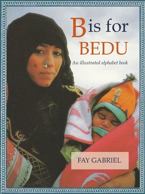 B is for Bedu(Kobo/電子書)