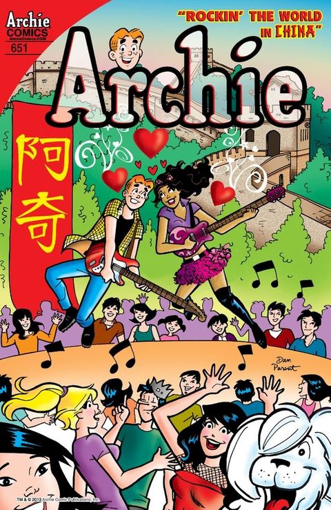 Archie #651(Kobo/電子書)