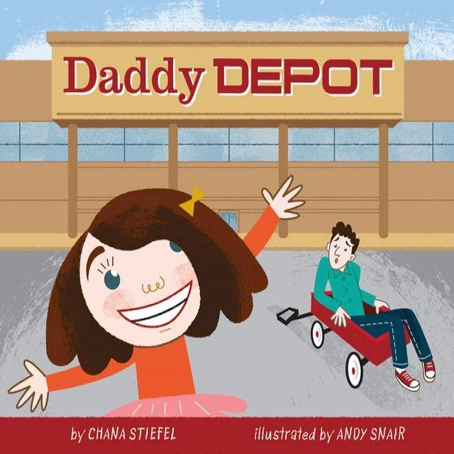  Daddy Depot(Kobo/電子書)