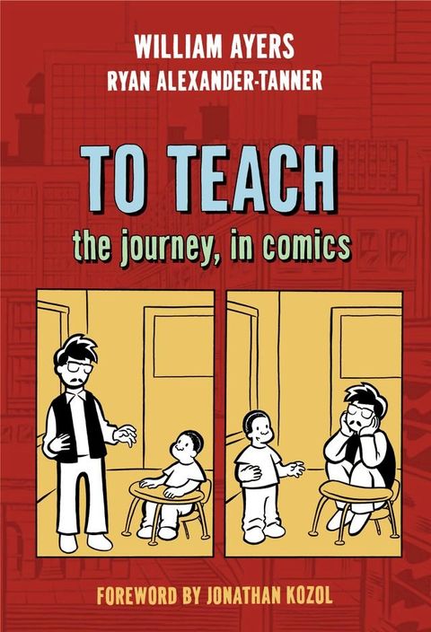 To Teach(Kobo/電子書)