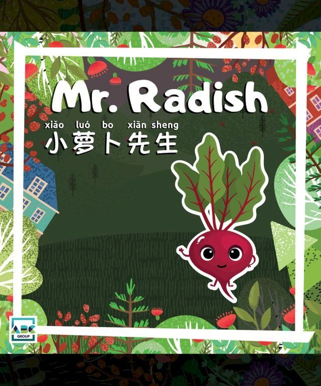  Mr. Radish(Kobo/電子書)