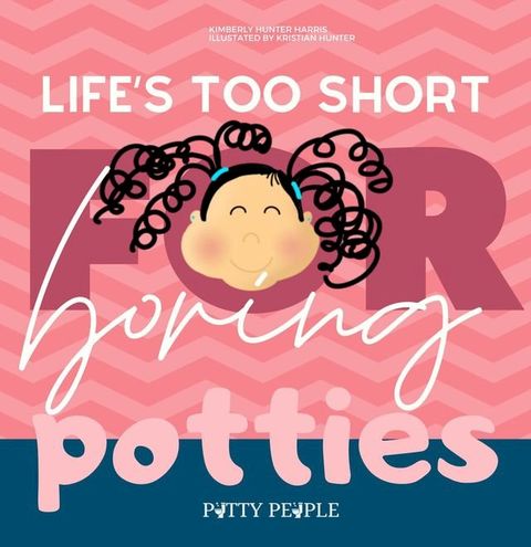 Life's Too Short For Boring Potties(Kobo/電子書)