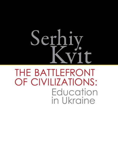 The Battlefront of Civilizations: Education in Ukraine(Kobo/電子書)