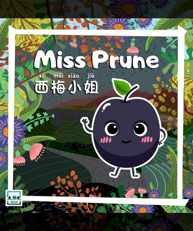  Miss Prune(Kobo/電子書)