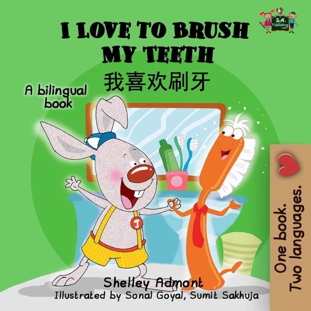  I Love to Brush My Teeth: English Chinese Bilingual Book(Kobo/電子書)