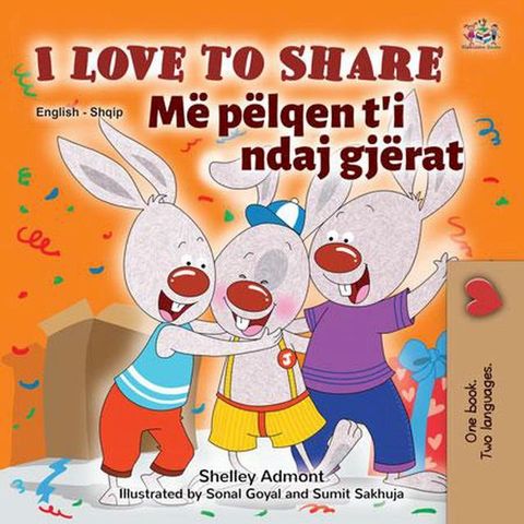 I Love to Share M&euml; p&euml;lqen t’i ndaj gjwrat(Kobo/電子書)