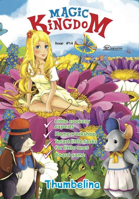 Magic Kingdom. Thumbelina(Kobo/電子書)