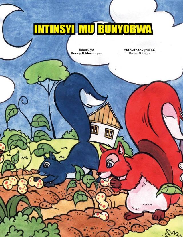  Intinsyi mu bunyobwa(Kobo/電子書)