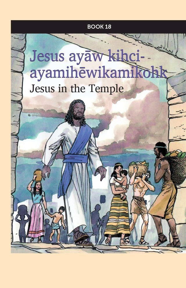  Jesus ayāw kihci-ayamihēwikamikohk(Kobo/電子書)