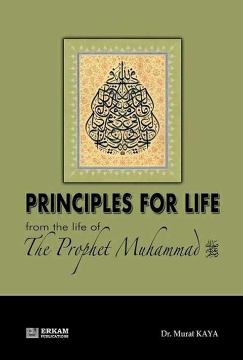 Principles For Life from the life of The Prophet Muhammad s.a.v.(Kobo/電子書)