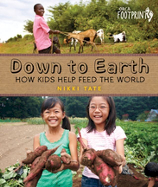  Down To Earth(Kobo/電子書)