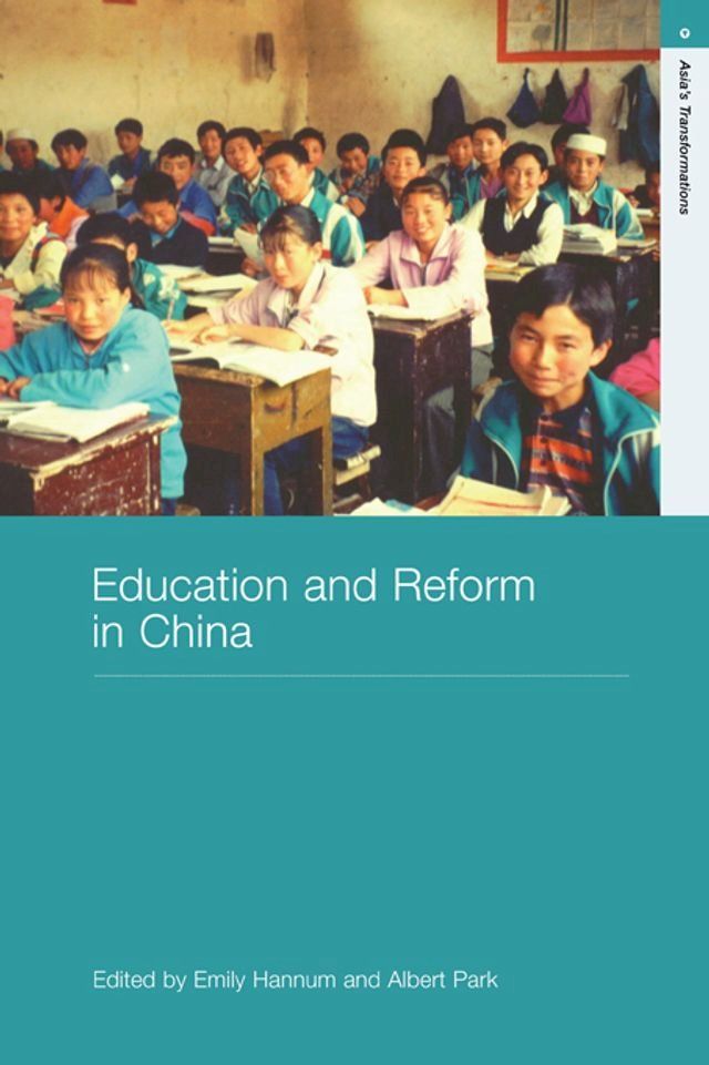  Education and Reform in China(Kobo/電子書)