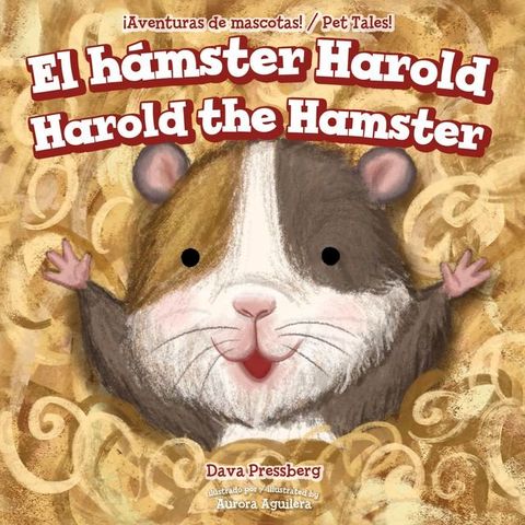 El hámster Harold / Harold the Hamster(Kobo/電子書)