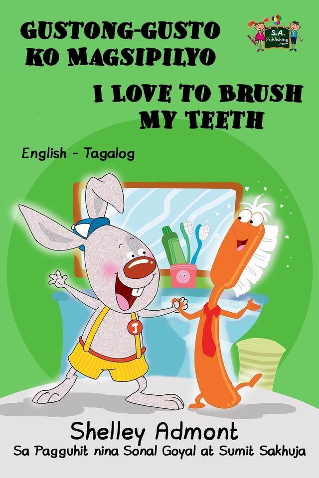  Gustong-gusto ko Magsipilyo I Love to Brush My Teeth: Tagalog English Bilingual Edition(Kobo/電子書)