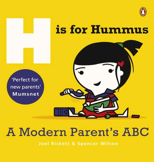  H is for Hummus(Kobo/電子書)