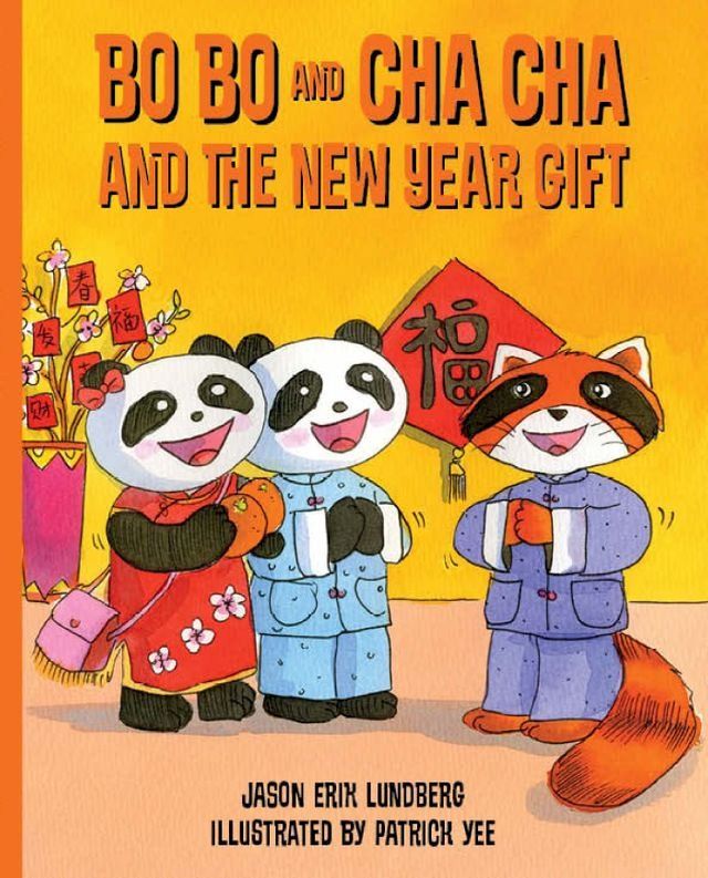  Bo Bo and Cha Cha and the New Year Gift(Kobo/電子書)