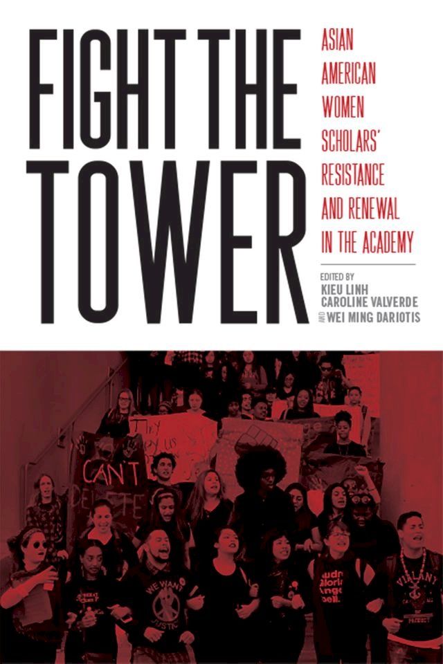  Fight the Tower(Kobo/電子書)