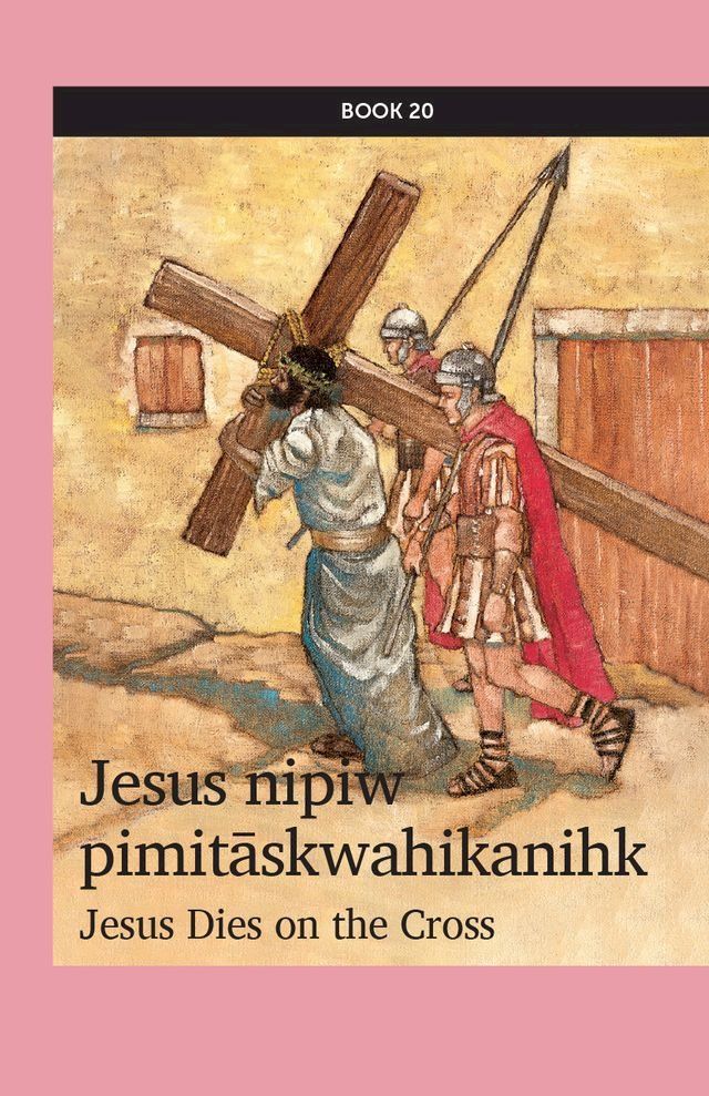  Jesus nipiw pimitāskwahikanihk(Kobo/電子書)