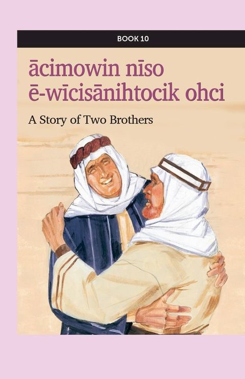 ācimowin nīso ē-wīcisānihtocik ohci(Kobo/電子書)