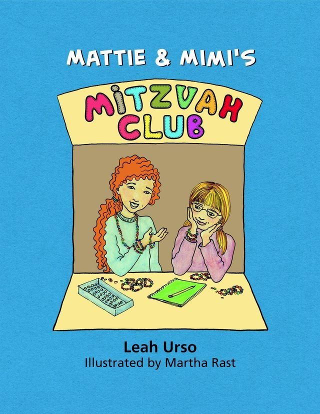  Mattie & Mimi's Mitzvah Club(Kobo/電子書)