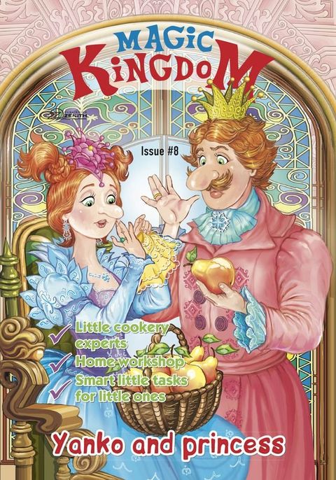 Magic Kingdom. Yanko and Princess(Kobo/電子書)