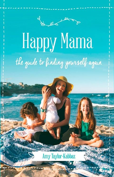 Happy Mama(Kobo/電子書)