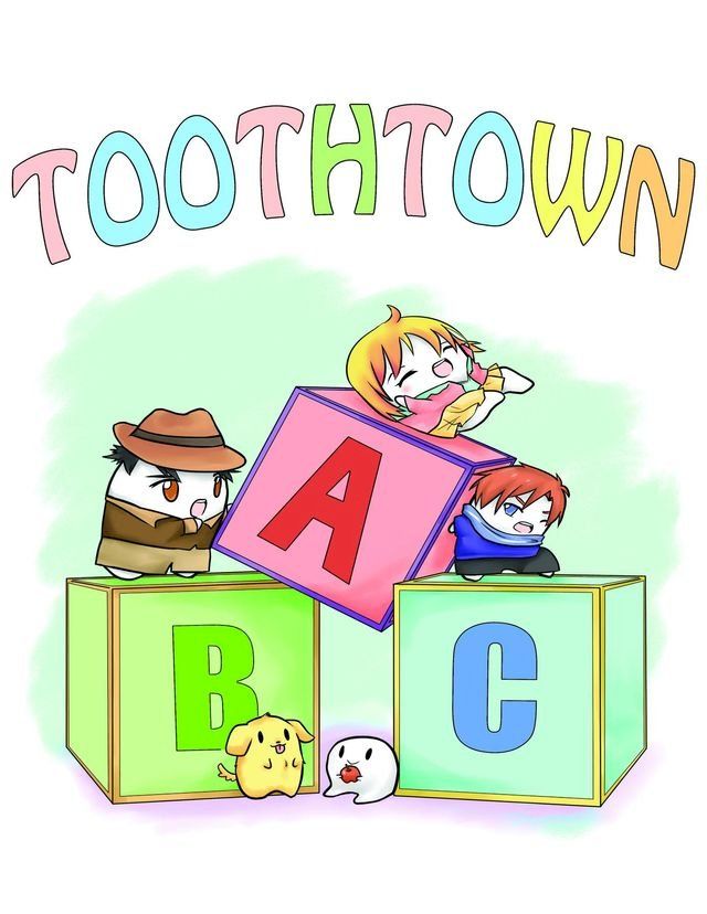  Toothtown ABCs(Kobo/電子書)