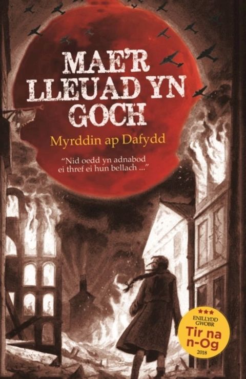 Mae'r Lleuad yn Goch(Kobo/電子書)