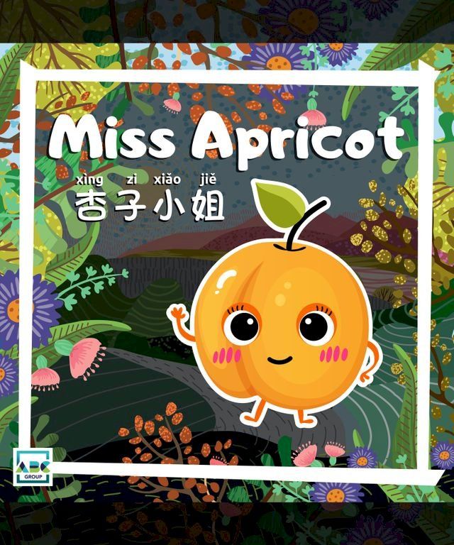  Miss Apricot(Kobo/電子書)